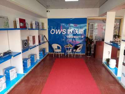 凈水器加盟選擇哪個品牌好?首選歐沃斯凈水器(圖)