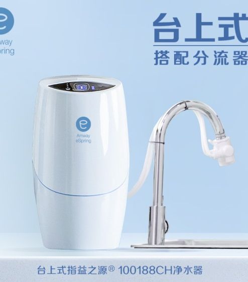 正品國(guó)產(chǎn)安利益之源凈水器安利凈水器安利凈水機(jī)凈水器家用直飲