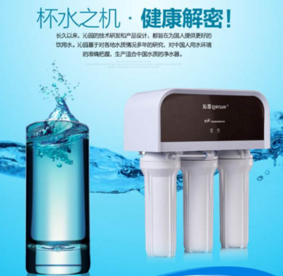 凈水器的濾芯怎么鑒別與原理