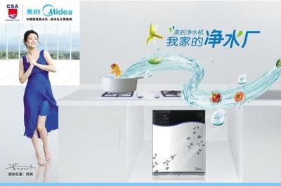 中國(guó)凈水器10大品牌是哪十家,中國(guó)10大凈水器品牌