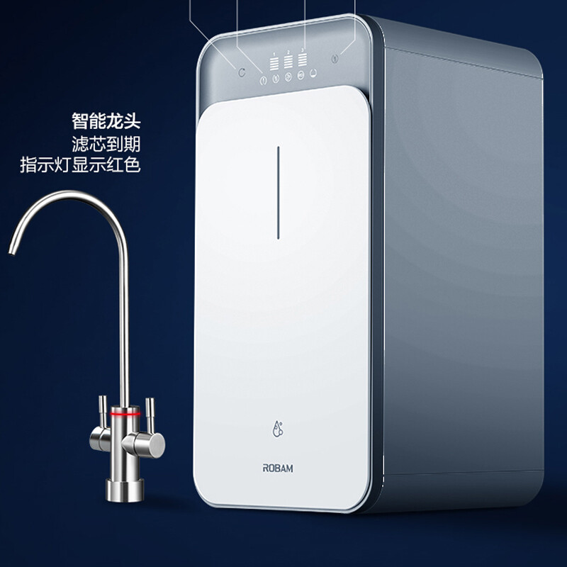 老板(Robam)加熱凈水器家用套裝 反滲透600G超微泡三出水去農(nóng)殘激素凈水機+管線機 JV355A+GX03