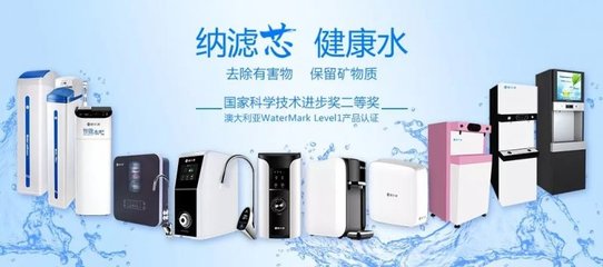 碧水源凈水器納濾凈水機(jī)D521 納濾芯健康水