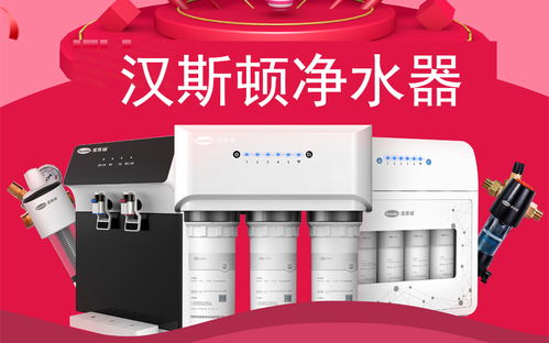 國產品牌凈水器品牌推薦,看看如何選擇優質品牌