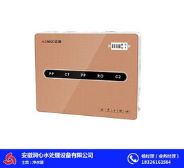 安徽潤心凈水器 圖 澳柯瑪凈水機招商 合肥凈水機