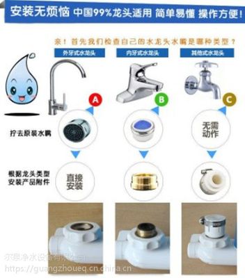 【家用爾泉水龍頭凈水器 EQ-FP109C 電鍍款 家庭凈水器 廚房除氯器 陶瓷濾芯 硅藻土】價格_廠家 - 中國供應(yīng)商