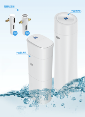 松下全屋凈水系統(tǒng):打造高品質(zhì)新貴生活,致敬水未來