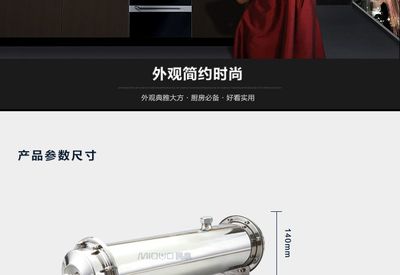 【深圳龍崗坪地民泉凈水器 1000L不銹鋼超濾凈水器 臥式超濾凈水機 家用直飲廚房過濾器】價格_廠家 - 中國供應(yīng)商