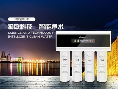 凈水器加盟如何選？華邁凈水器加盟費(fèi)用及行業(yè)分析